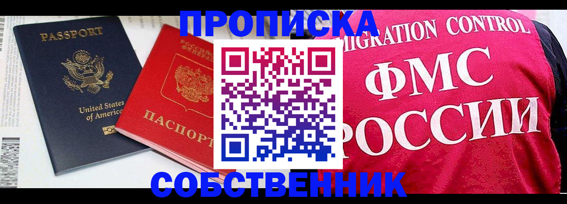 регистрация в Камышлове